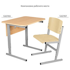 Стол-парта 2-местный регулируемый СУТ.55, 1200&times;500&times;520-640 мм, рост 2-4, серый каркас, ЛДСП клён