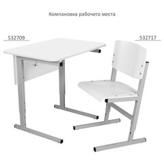 Стол-парта 1-местный регулируемый СУТ.54, 600&times;500&times;520-640 мм, рост 2-4, серый каркас, ЛДСП белая