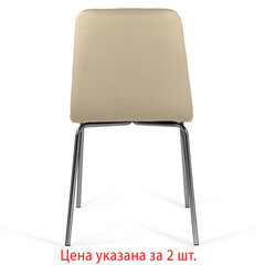 Стулья КОМПЛЕКТ 2 шт. BRABIX &laquo;Twins CF-011&raquo;, хром каркас, экокожа, бежевый, 532766