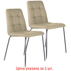 Стулья КОМПЛЕКТ 2 шт. BRABIX &laquo;Twins CF-011&raquo;, хром каркас, экокожа, бежевый, 532766