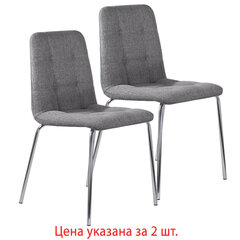 Стулья КОМПЛЕКТ 2 шт. BRABIX &laquo;Twins CF-011&raquo;, хром каркас, ткань, серый, 532767