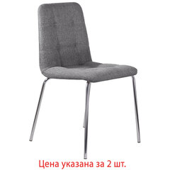 Стулья КОМПЛЕКТ 2 шт. BRABIX &laquo;Twins CF-011&raquo;, хром каркас, ткань, серый, 532767
