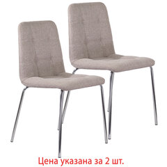Стулья КОМПЛЕКТ 2 шт. BRABIX &laquo;Twins CF-011&raquo;, хром каркас, ткань, бежевый, 532768