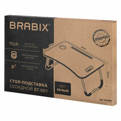 Столик складной для ноутбука/<wbr/>завтрака BRABIX BT-001 (600&times;400&times;265 мм), органайзер, белый, 532900