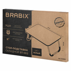 Столик складной для ноутбука/<wbr/>завтрака BRABIX BT-002 (600&times;400&times;265 мм), белый, 532902