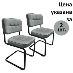 Стулья КОМПЛЕКТ 2 шт., РС14М, черный каркас, велюр, графит, разобранные