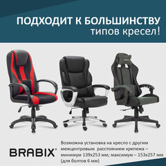 Механизм качания BRABIX Топ-ган Люкс для кресла, 145&times;255 мм межцентровое расстояние крепежа, 533081