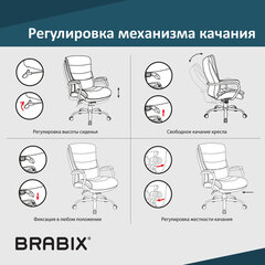 Механизм качания BRABIX Топ-ган Люкс для кресла, 145&times;255 мм межцентровое расстояние крепежа, 533081