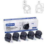 Колеса (ролики) BRABIX для кресла, прорезиненные, SLIM, КОМПЛЕКТ 5 шт., шток d 11 мм, черные, 533084