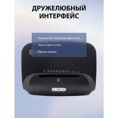 Уничтожитель (шредер) CACTUS CS-SH-15-30-2X15, 5 уровень секретности, фрагменты 2&times;15 мм, 15 листов, 30 л