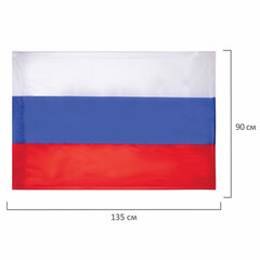 Флаг России 90&times;135 см, без герба, BRAUBERG/<wbr/>STAFF, 550177