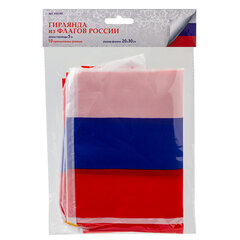 Гирлянда из флагов России, длина 5 м, 10 прямоугольных флажков 20&times;30 см, BRAUBERG/<wbr/>STAFF, 550185