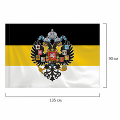 Флаг Российской Империи 90&times;135 см, полиэстер, STAFF, 550230