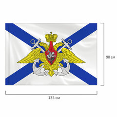 Флаг ВМФ России &laquo;Андреевский флаг с эмблемой&raquo; 90&times;135 см, полиэстер, STAFF, 550234