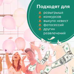 Деньги шуточные &laquo;100 долларов&raquo;, упаковка с европодвесом