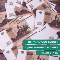 Деньги шуточные &laquo;100 рублей&raquo;, упаковка с европодвесом