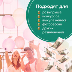 Деньги шуточные &laquo;100 рублей&raquo;, упаковка с европодвесом