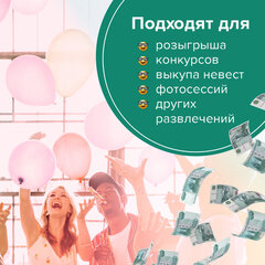 Деньги шуточные &laquo;1000 рублей&raquo;, упаковка с европодвесом