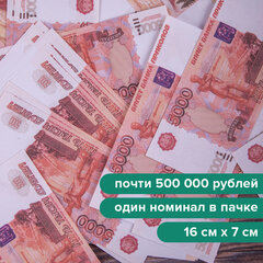 Деньги шуточные &laquo;5000 рублей&raquo;, упаковка с европодвесом