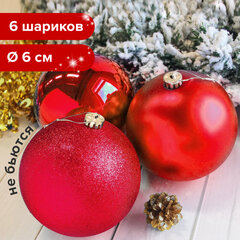 Шары ёлочные 6 шт., 6 см, &laquo;Trio&raquo;, пластик, КРАСНЫЕ (глянец, матовый, глиттер), ЗОЛОТАЯ СКАЗКА, 590865