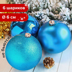 Шары ёлочные 6 шт., 6 см, &laquo;Trio&raquo;, пластик, БИРЮЗОВЫЕ (глянец, матовый, глиттер), ЗОЛОТАЯ СКАЗКА, 590871