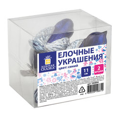 Украшение ёлочное &laquo;Птички&raquo; 2 шт., 11 см, пластик, цвет: синий/<wbr/>серебристый, ЗОЛОТАЯ СКАЗКА, 590894