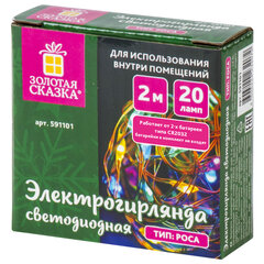 Электрогирлянда-нить комнатная &laquo;Роса&raquo; 2 м, 20 LED, мультицветная, на батарейках, ЗОЛОТАЯ СКАЗКА, 591101