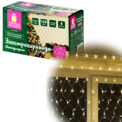 Электрогирлянда-сеть комнатная 1,5&times;1 м, 120 LED, теплый белый, 220 V, контроллер, ЗОЛОТАЯ СКАЗКА, 591104