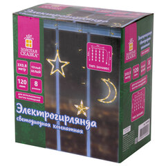 Электрогирлянда-занавес комнатная &laquo;Звезды, луна&raquo;, 3&times;0,8 м,120 LED, тёплый белый, 220 V, контроллер, ЗОЛОТАЯ СКАЗКА, 591360