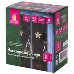 Электрогирлянда-занавес комнатная &laquo;Фигурки&raquo;, 3&times;1 м, 120 LED, тёплый белый, 220 V, контроллер, ЗОЛОТАЯ СКАЗКА, 591361