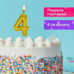 Свеча-цифра для торта &laquo;4&raquo; золотая с глиттером, 6 см, ЗОЛОТАЯ СКАЗКА, на шпажке, в блистере, 591417