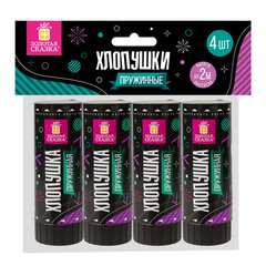 Хлопушка пружинная ЗОЛОТАЯ СКАЗКА НАБОР 4 шт., 11 см, фольга, серпантин/<wbr/>конфетти, ассорти, 591469