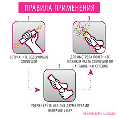 Хлопушка пружинная ЗОЛОТАЯ СКАЗКА НАБОР 4 шт., 11 см, фольга, серпантин/<wbr/>конфетти, ассорти, 591469