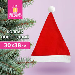 Колпак новогодний красный 30&times;38 см, ЗОЛОТАЯ СКАЗКА, 591724