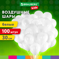 Шары воздушные 30 см, 100 штук, &laquo;ОДНОЦВЕТНЫЕ&raquo;, белые, BRAUBERG KIDS, 591875