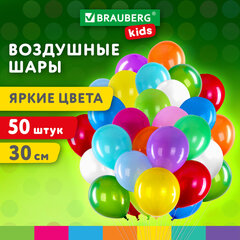 Шары воздушные 30 см, 50 штук, &laquo;ЯРКИЕ ЦВЕТА&raquo;, ассорти, BRAUBERG KIDS, 591880