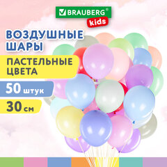 Шары воздушные 30 см, 50 штук, &laquo;МАКАРУНС&raquo;, ассорти, BRAUBERG KIDS, 591883