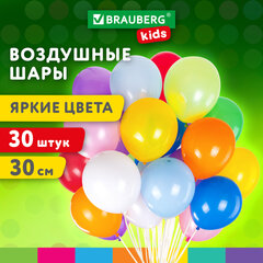 Шары воздушные 30 см, 30 штук, &laquo;ЯРКИЕ ЦВЕТА&raquo;, ассорти, BRAUBERG KIDS, 591885
