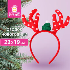 Ободок новогодний с рожками, 22&times;19 см, пластик, цвет: красный/<wbr/>белый, ЗОЛОТАЯ СКАЗКА, 592004