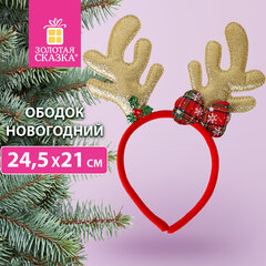 Ободок новогодний с рожками, 24,5&times;21 см, пластик, цвет: красный/<wbr/>золотистый, ЗОЛОТАЯ СКАЗКА, 592005