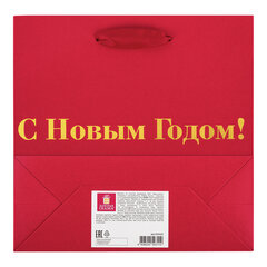 Пакет подарочный НАБОР 3 шт., новогодний, 20&times;8&times;20 см, &laquo;Business X-Mas Kraft&raquo;, ЗОЛОТАЯ СКАЗКА, 592425