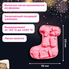 Форма для выпечки новогодняя 23&times;19 см, &laquo;Сапожок&raquo;, силикон, 7 ячеек, рецепт, ЗОЛОТАЯ СКАЗКА, 592470