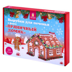 Набор вырубок для печенья, 10 деталей, &laquo;Пряничный домик&raquo;, нержавеющая сталь, рецепт, ЗОЛОТАЯ СКАЗКА, 592493