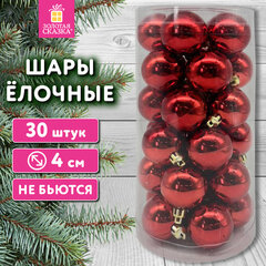 Шары ёлочные 30 шт., 4 см, &laquo;Solid Color&raquo;, пластик, КРАСНЫЕ, глянец, ЗОЛОТАЯ СКАЗКА, 592496