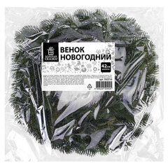 Венок новогодний, диаметр 42 см &laquo;Волшебство&raquo;, литой ПЭТ, ЗОЛОТАЯ СКАЗКА, 592516