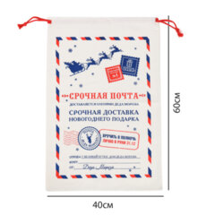 Подарочный мешок (1 шт.) новогодний, 40&times;60 см, &laquo;Почта Деда Мороза&raquo;, полиэстер, хлопок, ЗОЛОТАЯ СКАЗКА, 592538