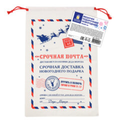 Подарочный мешок (1 шт.) новогодний, 40&times;60 см, &laquo;Почта Деда Мороза&raquo;, полиэстер, хлопок, ЗОЛОТАЯ СКАЗКА, 592538