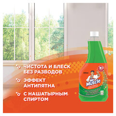 Средство для мытья стекол и зеркал (сменный флакон) 530 мл, МИСТЕР МУСКУЛ &laquo;Утренняя роса&raquo;