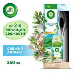 Освежитель воздуха автоматический со сменным баллоном 250 мл, AIRWICK Pure,&laquo;Океанский бриз&raquo;