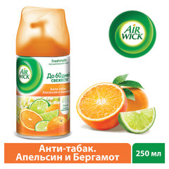 Сменный баллон 250 мл, AIRWICK &laquo;Анти-табак. Апельсин/<wbr/>бергамот&raquo;, для автоматических освежителей, универсальный